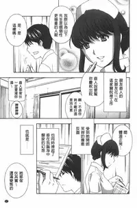 [Drill Murata] Uruwashi Hiniku Ijiri | 麗人秘肉挑弄她 [Chinese]