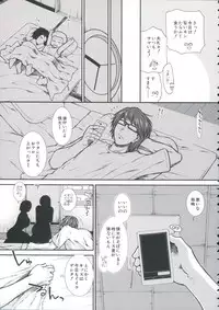[Ariga Tou] Shikyuu Seishi Kudasai