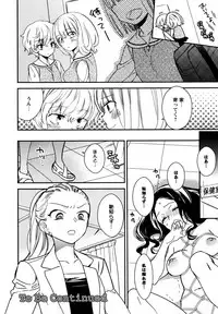 [Anthology] L Girls -Love Girls- 01