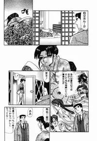 [Tomiaki Yuu] Injoku Yuugi