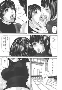 [Anthology] Futanarikko Lovers 7