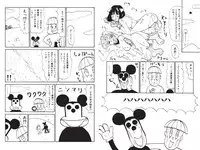 [Machino Henmaru] Digital Henmaru Show [Digital]