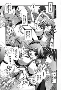 Comic Masyo 2008-11