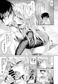 COMIC Tenma 2016-04