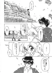 [Komachi Naginegi (Various)] Akuma no Kiss (Trouble Evocation)
