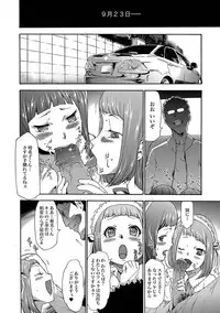 COMIC XO Zetsu! Vol. 32 [Digital]