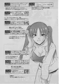 [Murasaki Syu] Ane Inu Ch. 9-12 [English] [desudesu]