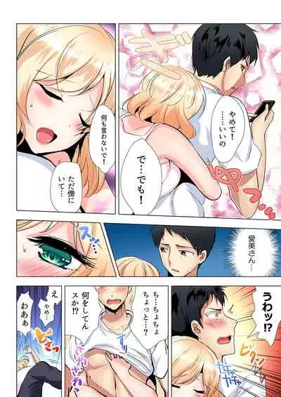 Gaticomi Vol. 101