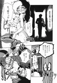 [R Tonkou] Inwa