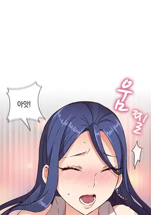 H Campus Ch.0-14