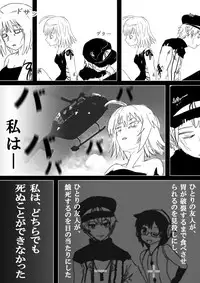 Food fighter Misaki