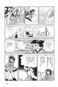 [Azuma Hideo] Sumire Kounen (Azumania 3)