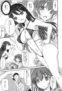 [Himeno Komomo] Watashi, Aidoru Mezashimasu! ~Momonoki Sakura no Baai~