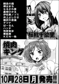 COMIC AUN 2013-11