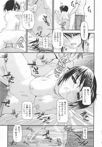 [Anthology] COMIC Shoujo Shiki Aki 2012