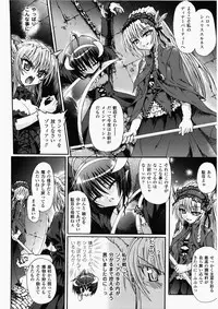 [Rohgun, Youdou × Sasahiro] Ma ga Ochiru Yoru Demonic Imitator