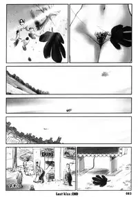 [Ichiro Yumi] i kiss 3