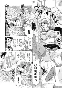 [Harukaze Saki] Nyoin Kokuin