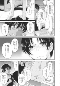 [Tsukino Jyogi] Zannen Ouji to Dokuzetsu Maid