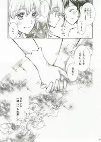 (C91) [Cherry Moon (K-Zima)] Eien Unit Kouhen (Aikatsu!)
