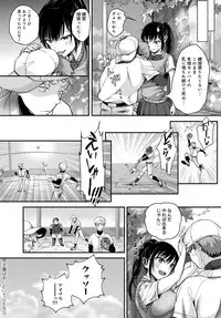 COMIC Anthurium 2018-09 [Digital]
