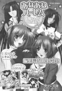 Comic Revolution Vol. 1