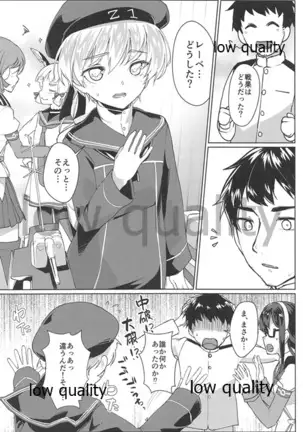 Ooyodo x2 to Daily Ninmu