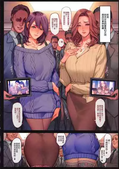 Oda non Illust Shuu