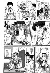[KOJIROU!] Pure Girl pul!