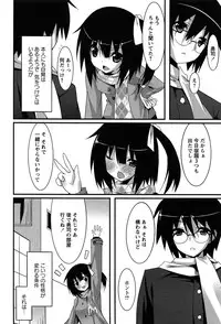 [Kusano Yuu] Hatsujyo Kanojyo