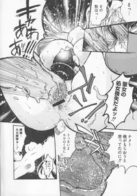 [Anthology] Bitoushi-tachi no Chigyaku (Queen's Blade)