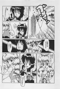 bishoujo syndrome 3