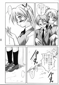 (C67) [Kinmekki Damashii (Sendorikun)] Asu Maki! (Mahou Sensei Negima!)