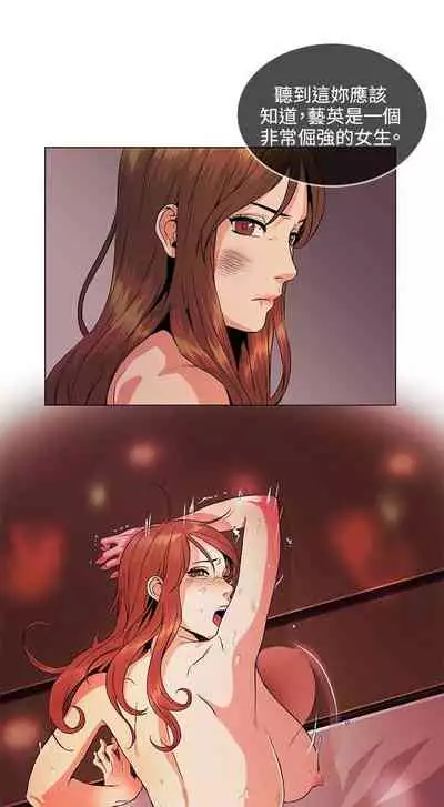 偶然 1-53