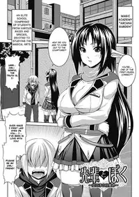 [Somejima] Bitch★Harem [English] [Digital]
