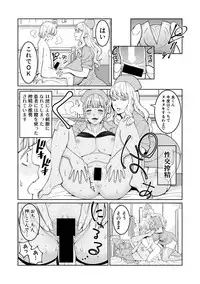 COMIC Shingeki 2019-07