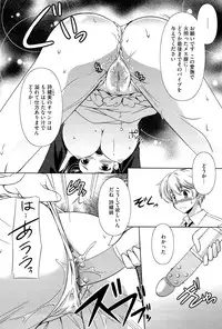 [Taishinkokuoh Anton] Kimi Dake ni Suru N Dakara