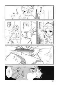 [Amagi Kazuko] Tenshi no Utage [Digital]
