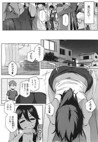 [Yurikawa] You wa Nanishi ni Nippon e ?