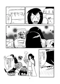 [Setouchi Pharm (Setouchi)] Kanojo no Kongou - ATTACK OF THE MONSTER GIRL [Digital]
