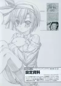 [Studio Mebius] Tomodachi Ijou Koibito Miman Artworks ~Harukaze Koiuta~