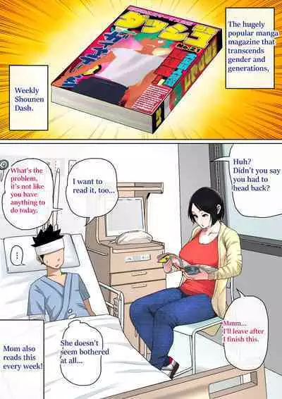 Nyuuin-chuu no Muramura wa...
