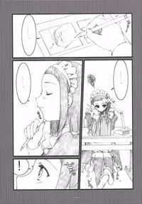 [Alpha to Yukaina Nakamatachi] Tsubaki to Kiku 1.5 Preview Party!!