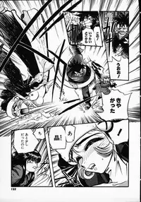 [Michael Harawata] Hito ni Ienai Ohji no Jijo