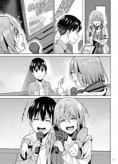[Ikebukuro Distillery (Kosuke Haruhito)] Mankitsu-chu 2 Karaoke Chapter [English] [Meem] [Digital]
