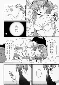 Asuka to Etchi na Dokusha-tachi; Technical PC 4