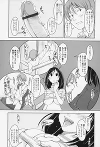 [SHIUN] Love Icha☆