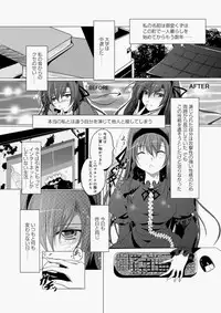 Canopri Comic 2010-11 Vol.1 [Digital]