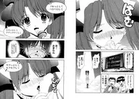 [Kazushi Hinoki] Famiresu Senshi Purin Vol.6 [Digital]
