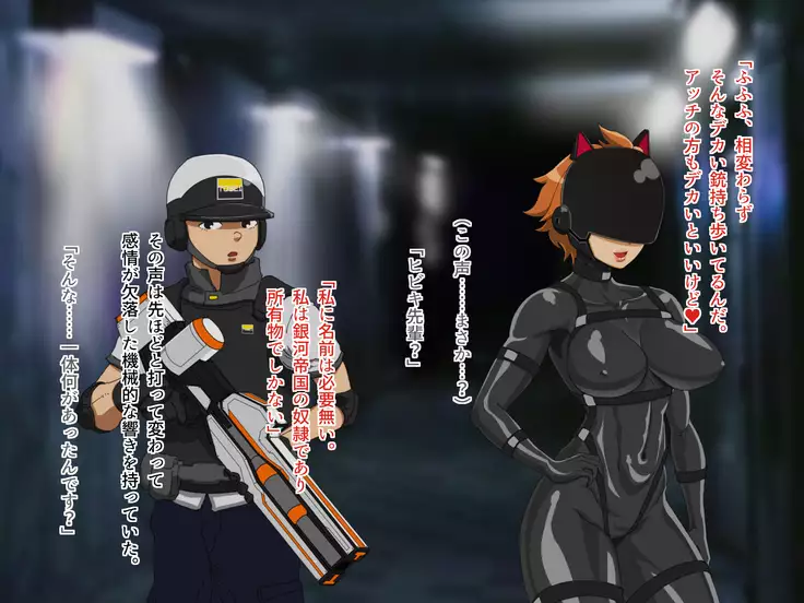 TS Sentai Hero Hibiki